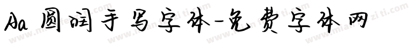 Aa 圆润手写字体字体转换